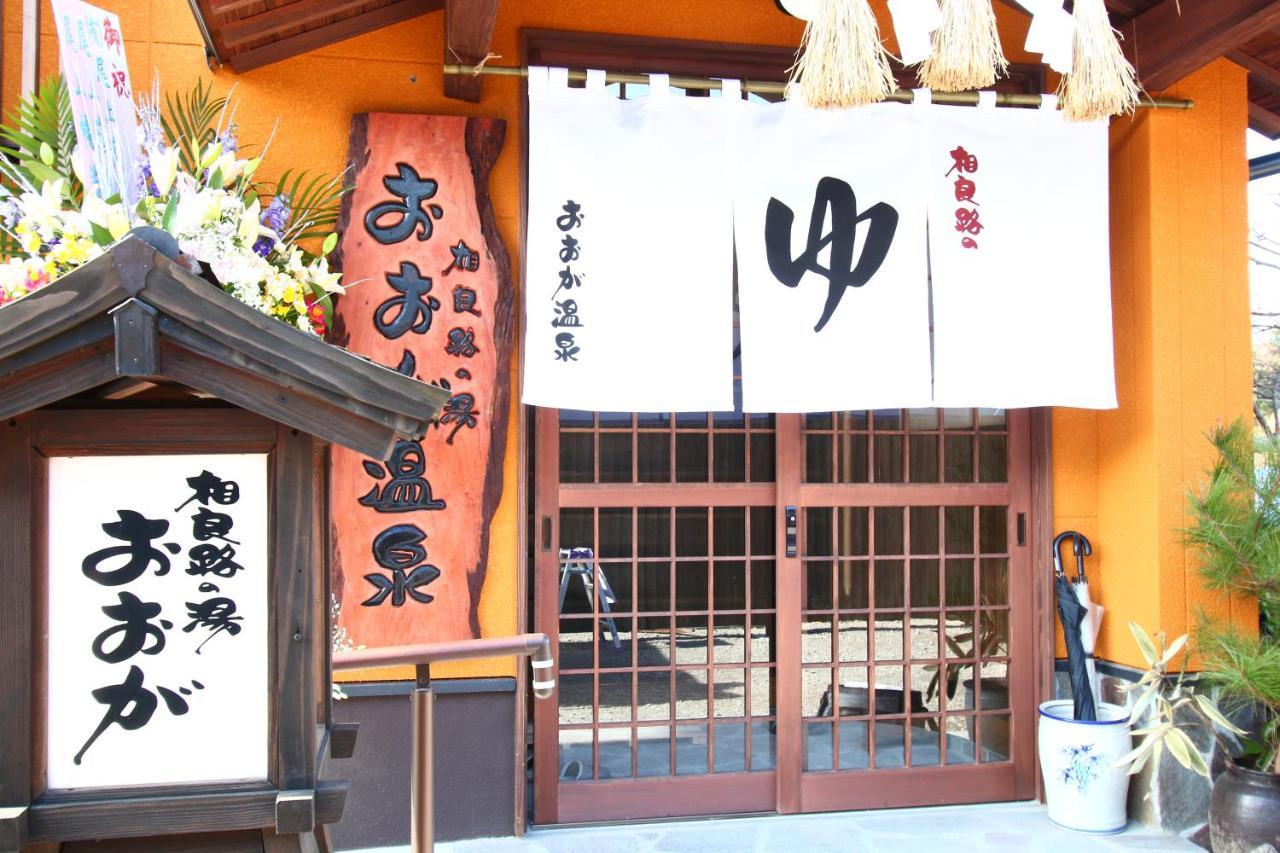 Hitoyoshi Onsen Ohgano Yado Hotell Eksteriør bilde